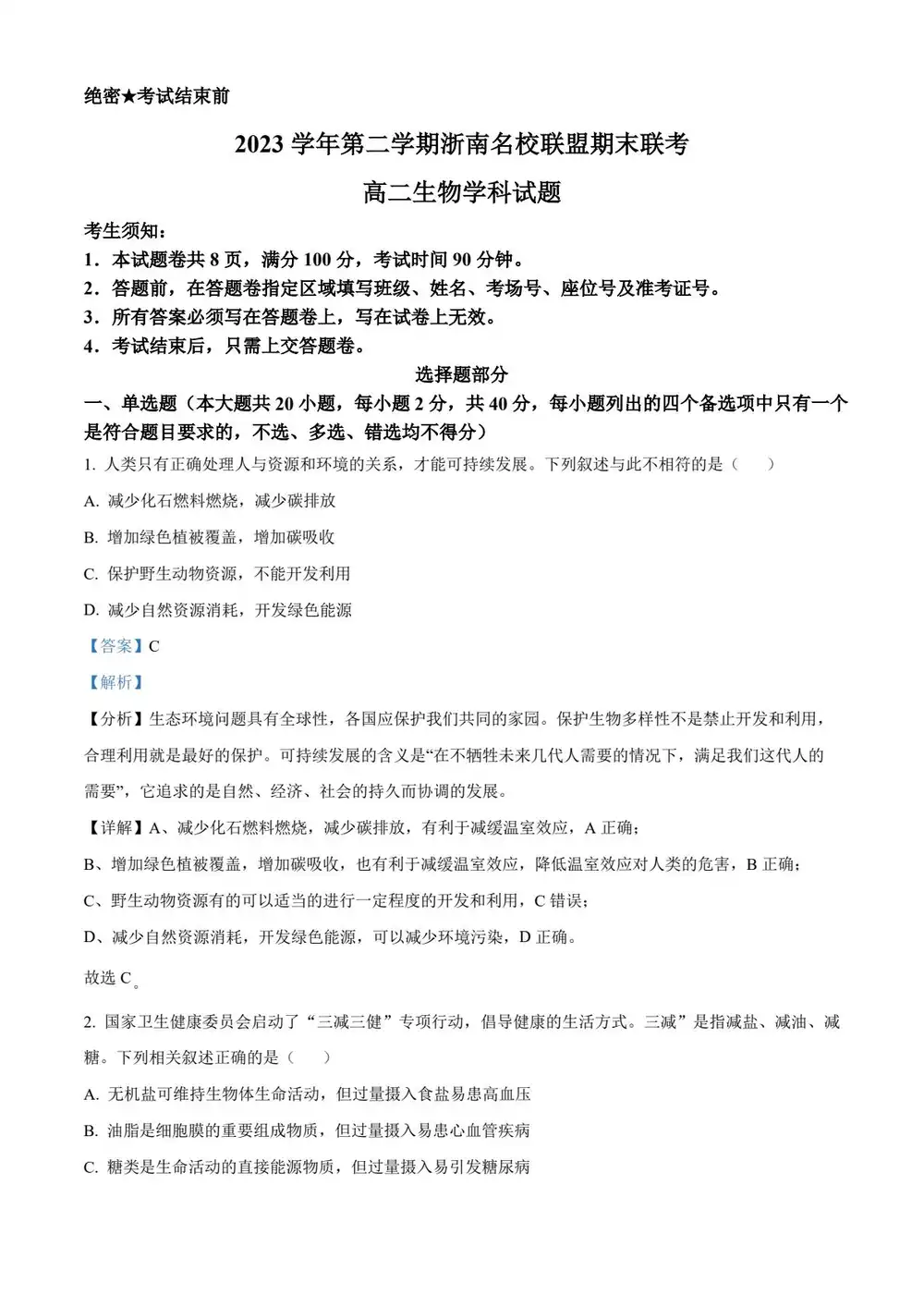 暂无预览