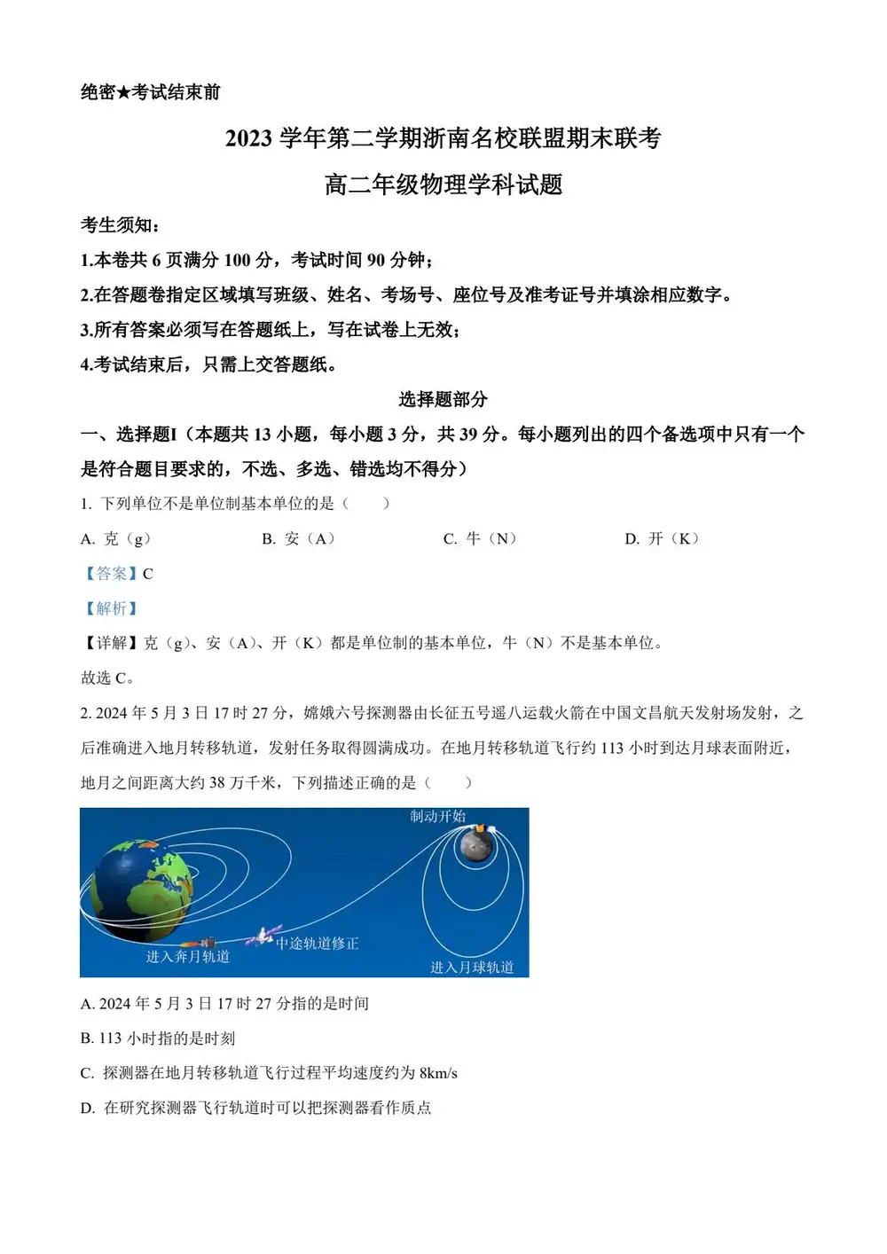 暂无预览