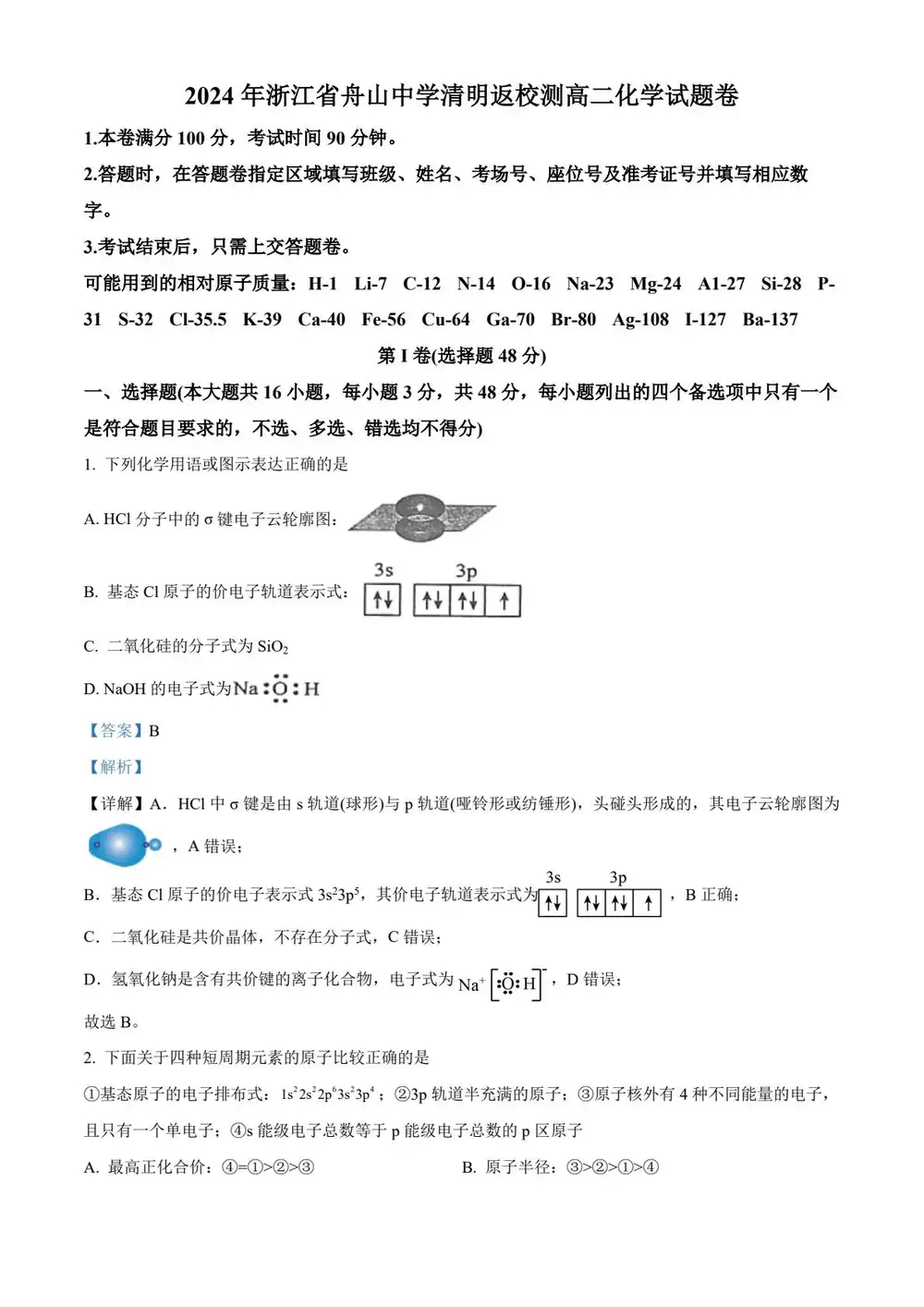 暂无预览