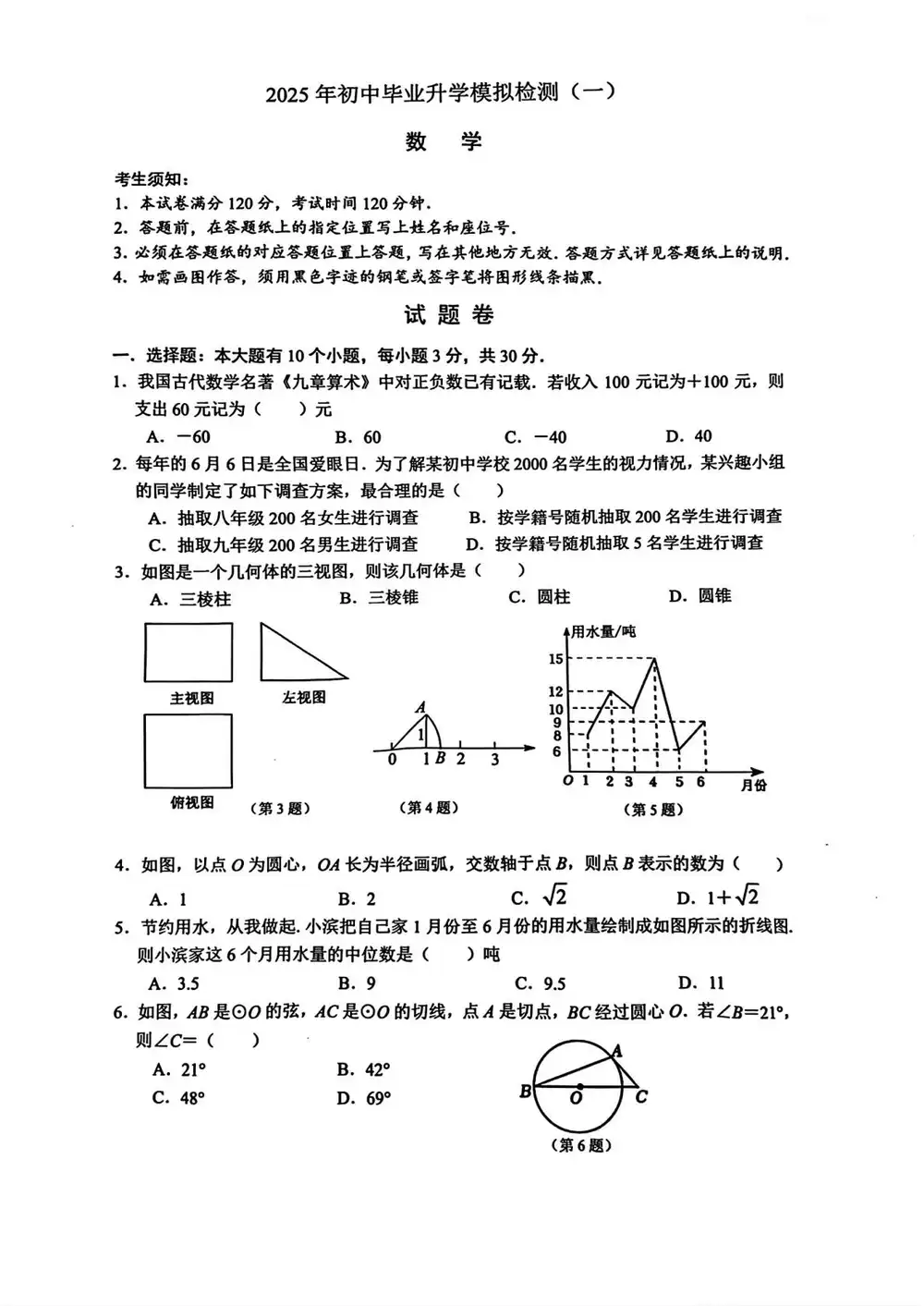 暂无预览