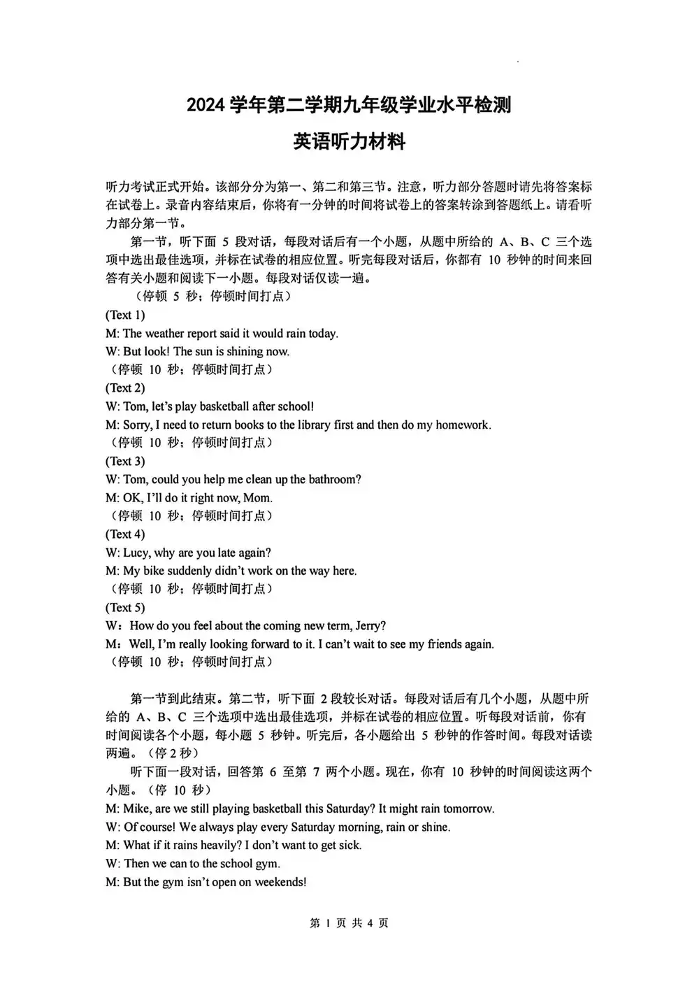 暂无预览