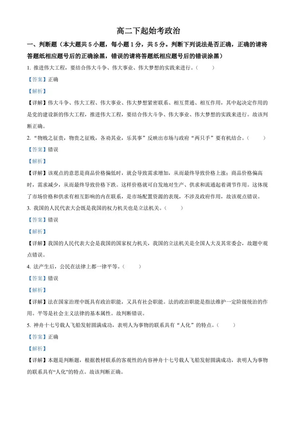 暂无预览