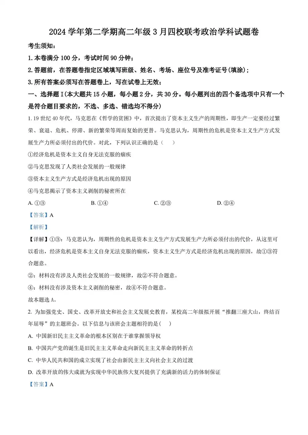 暂无预览