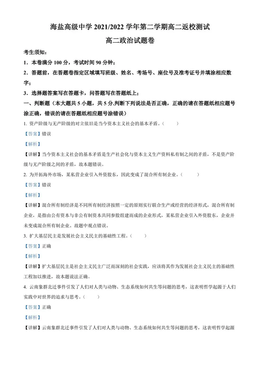 暂无预览