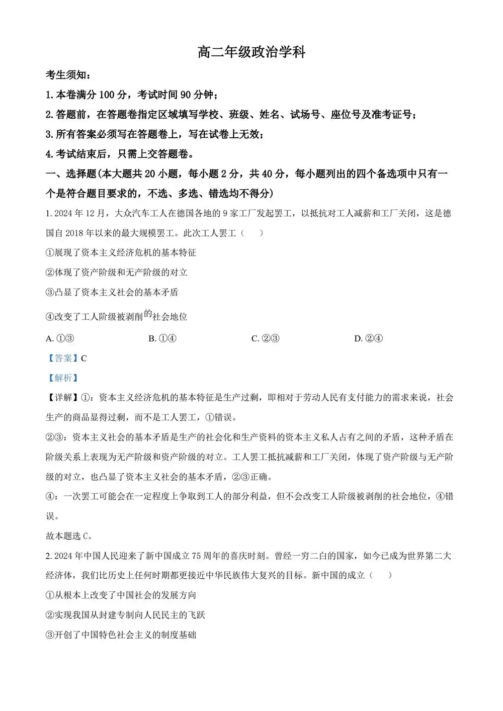 暂无预览