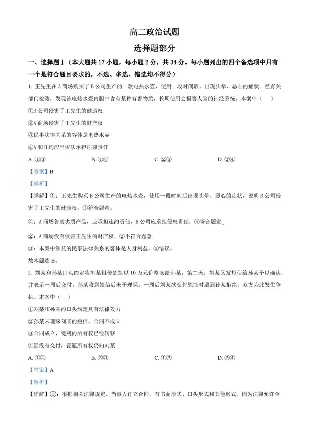 暂无预览