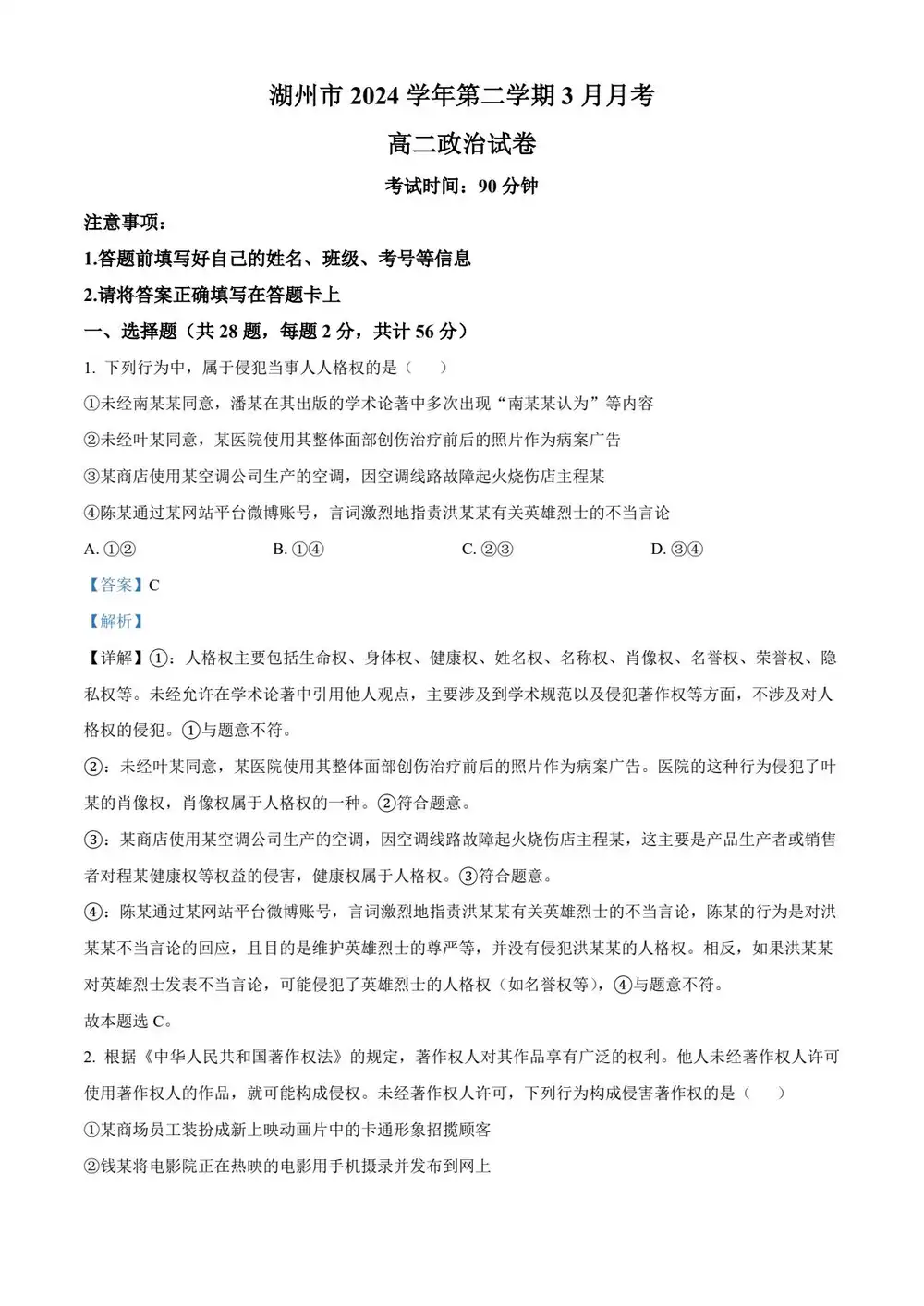 暂无预览