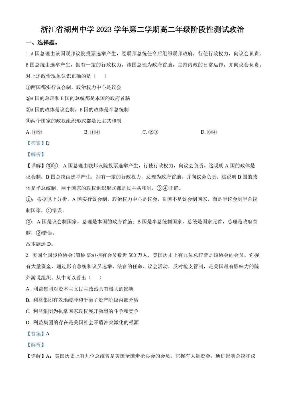 暂无预览
