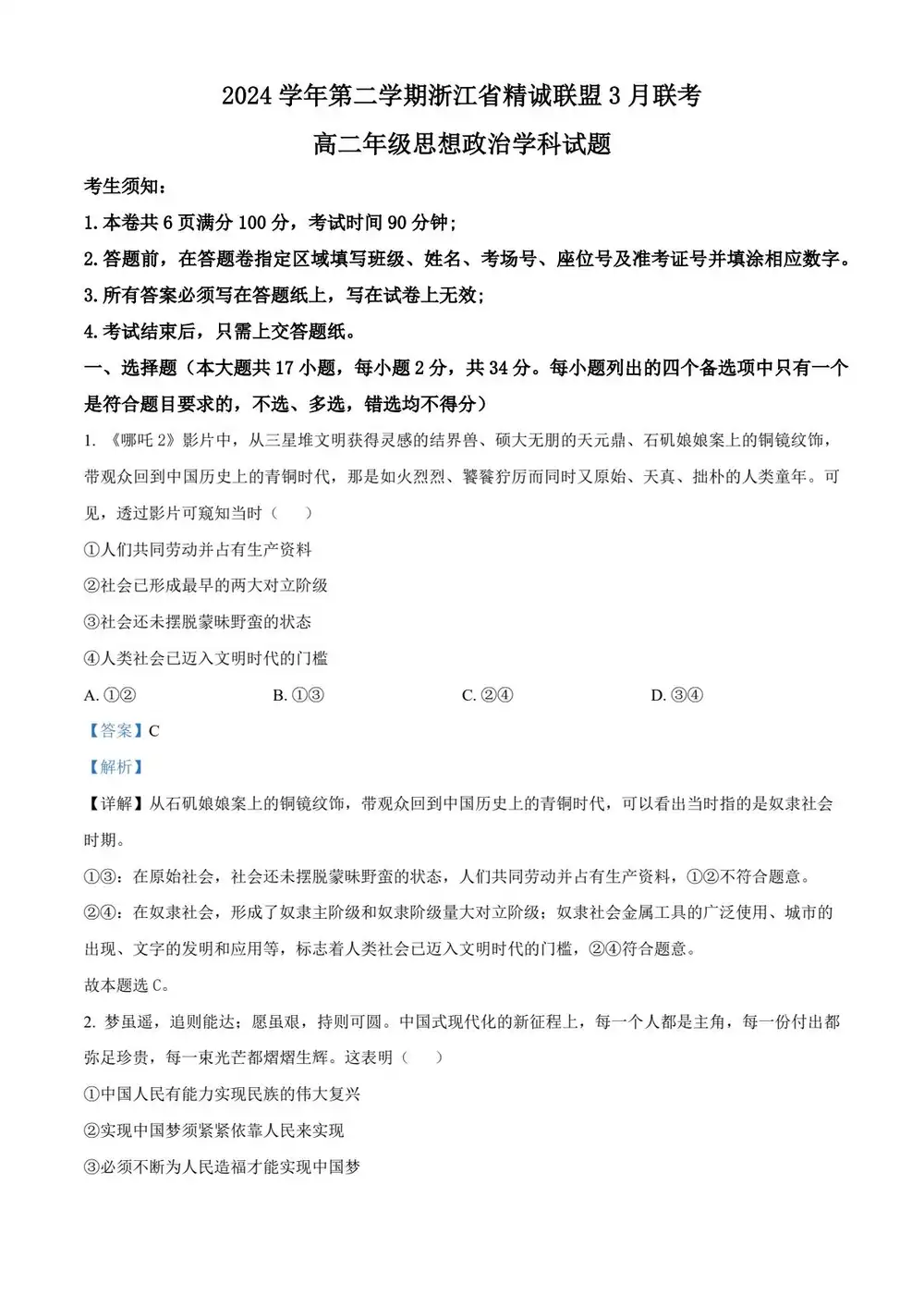 暂无预览