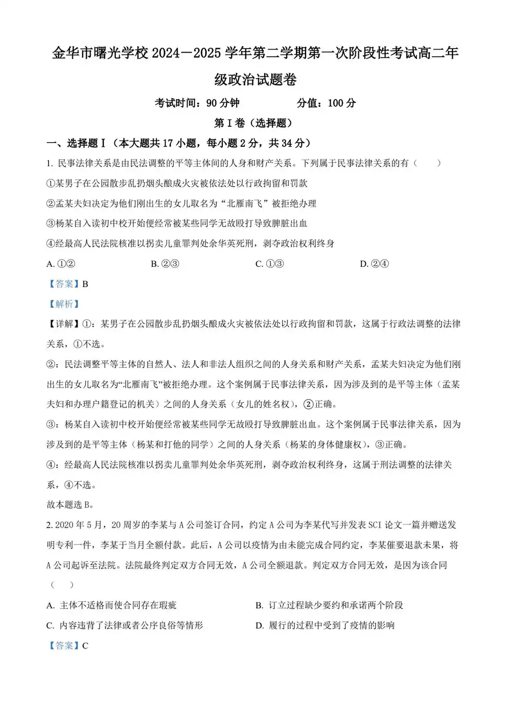 暂无预览
