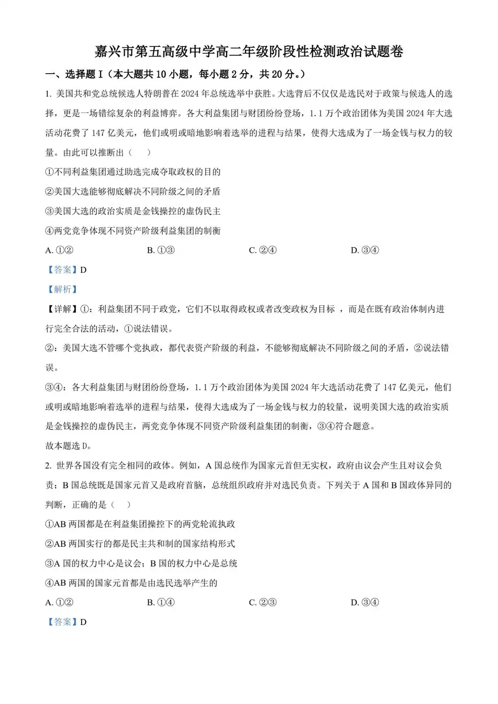 暂无预览