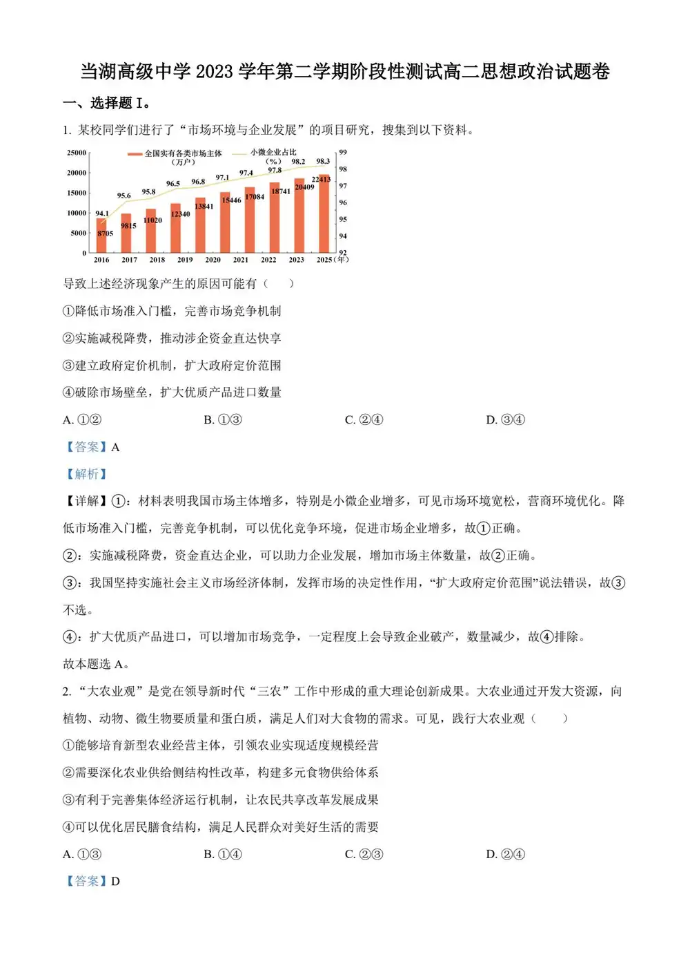 暂无预览