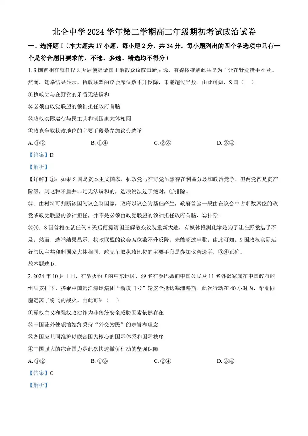 暂无预览
