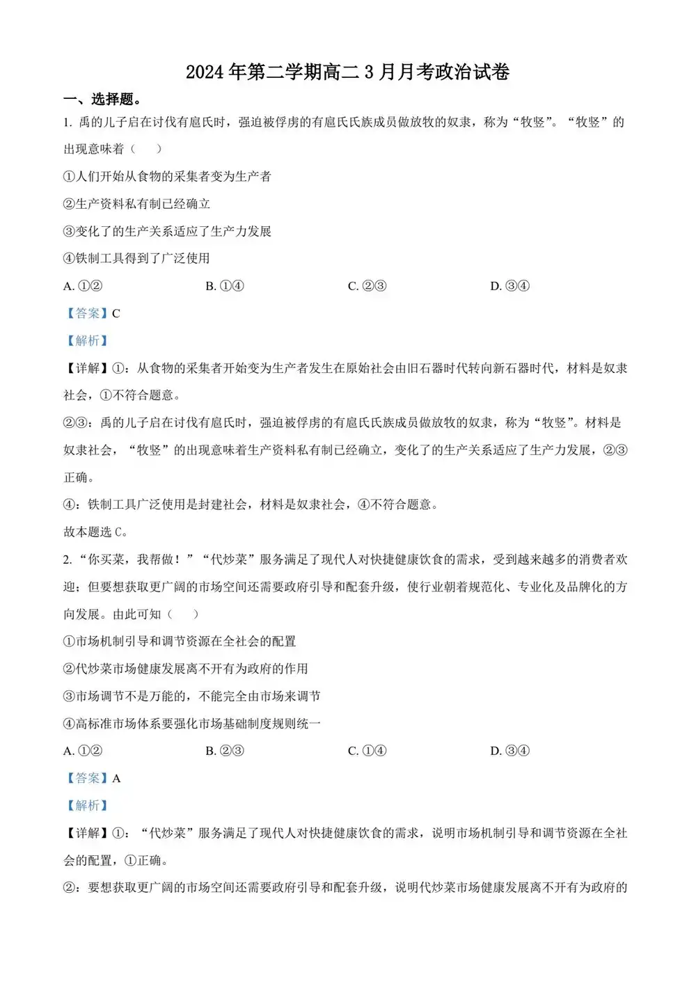 暂无预览