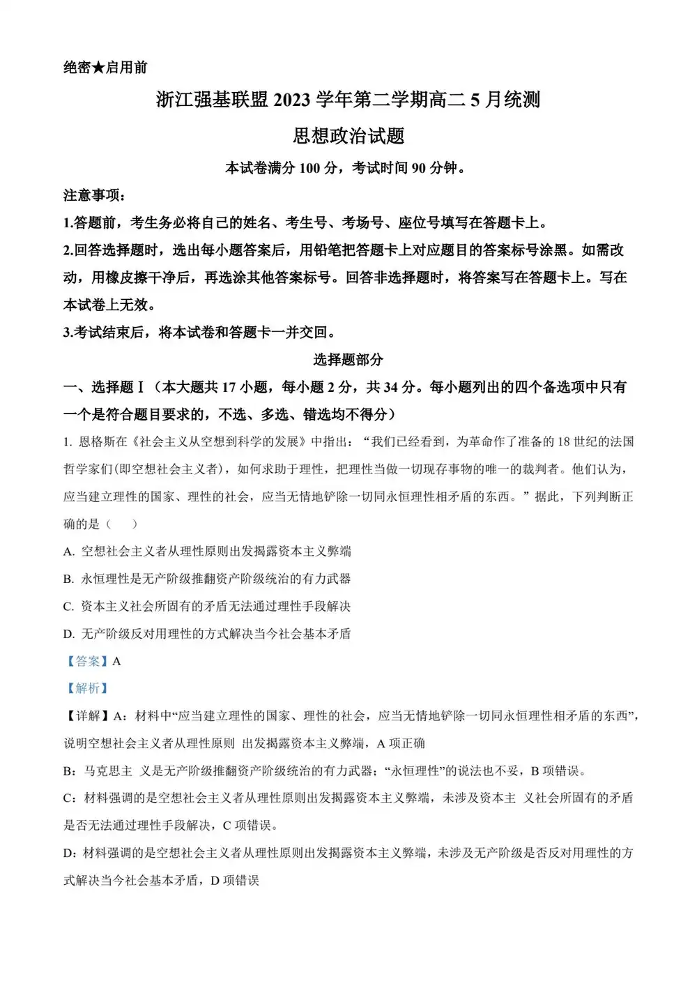 暂无预览