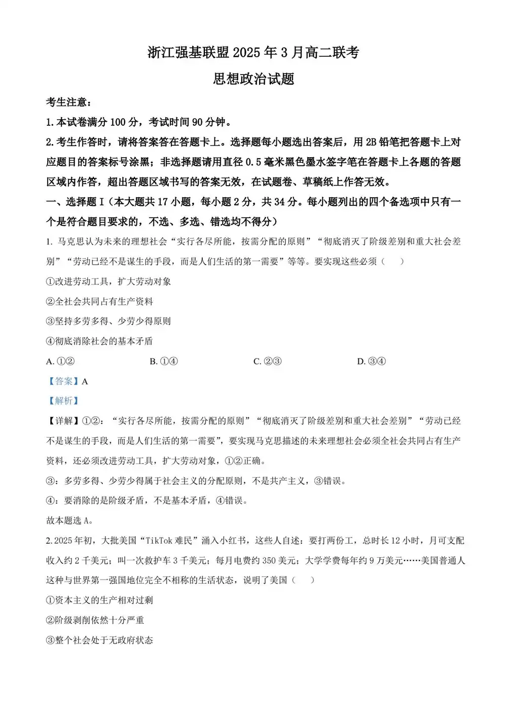 暂无预览