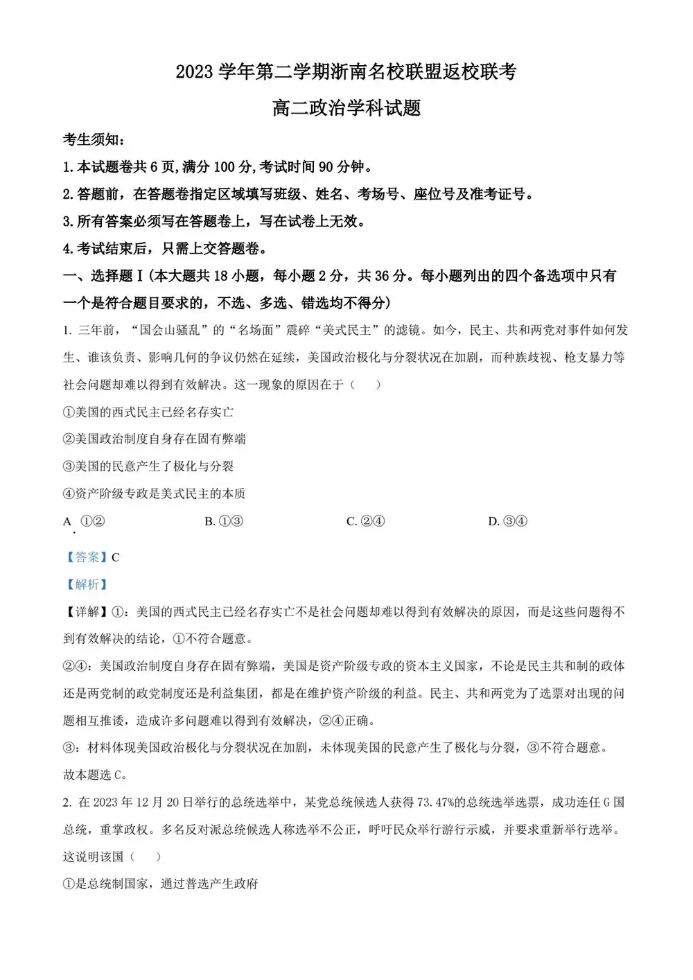 暂无预览