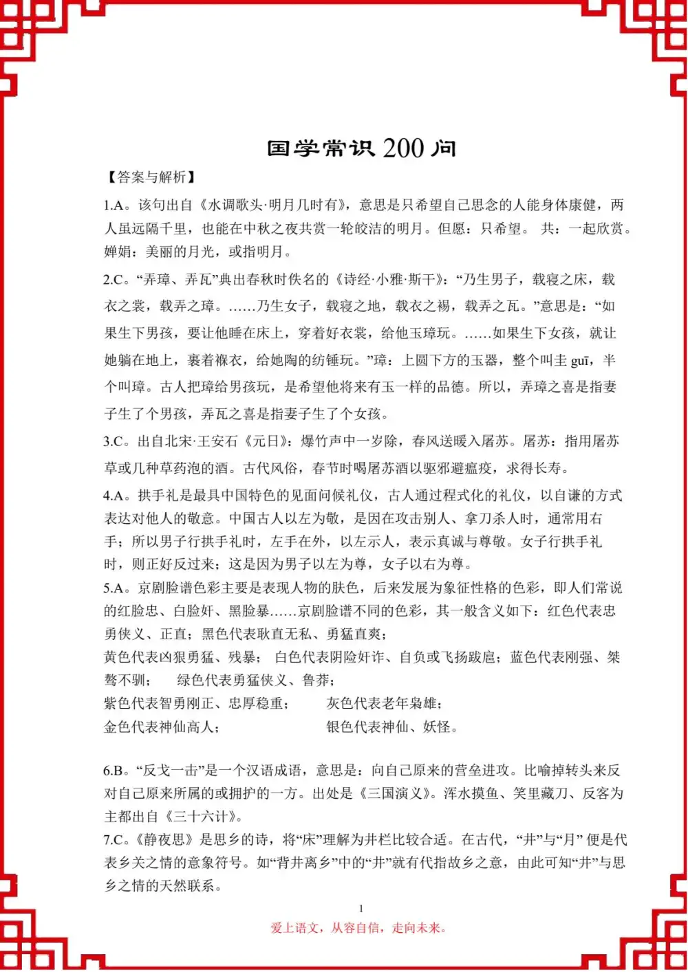 暂无预览