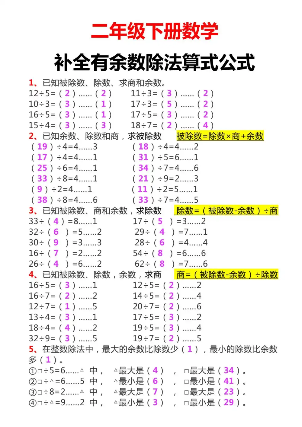 暂无预览
