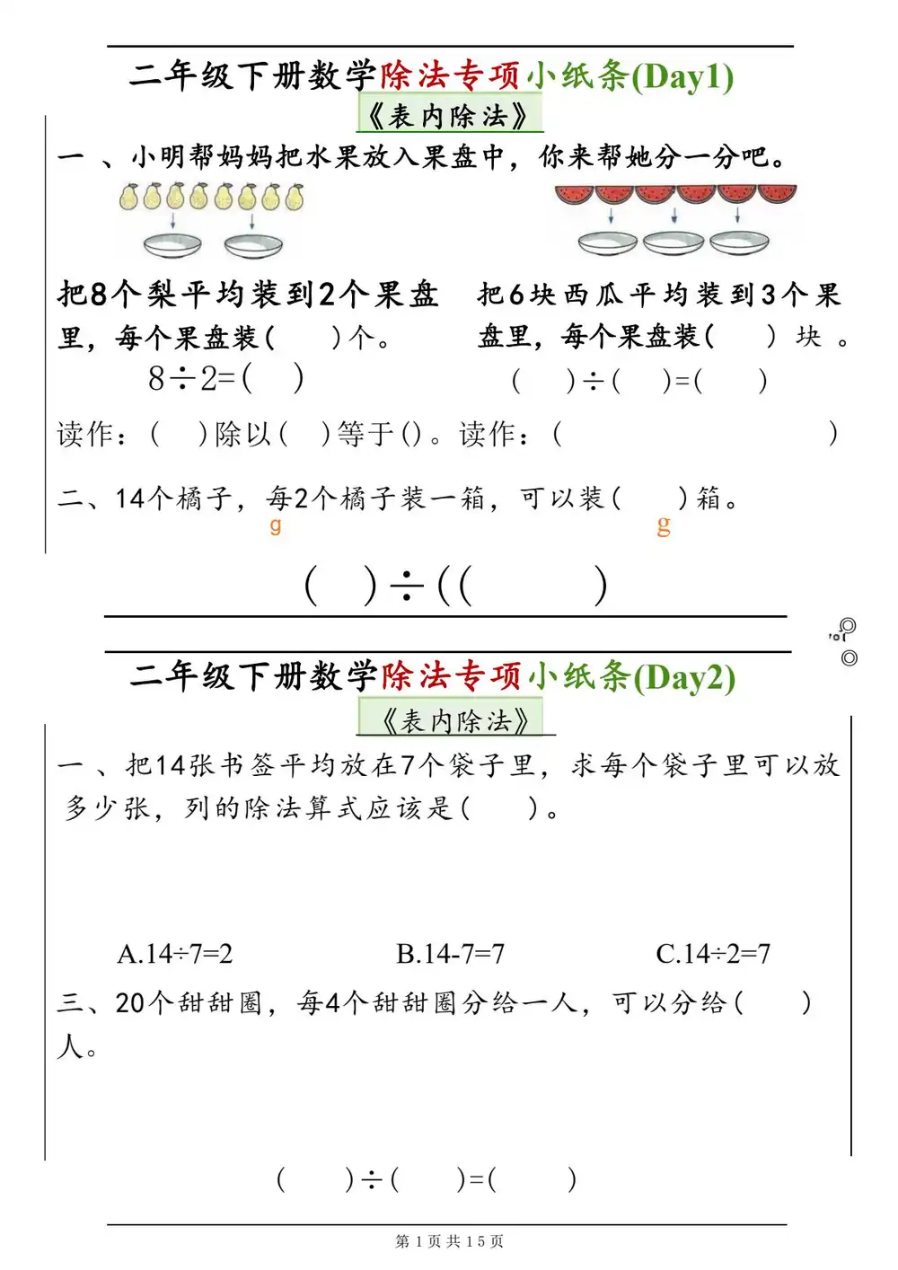 暂无预览