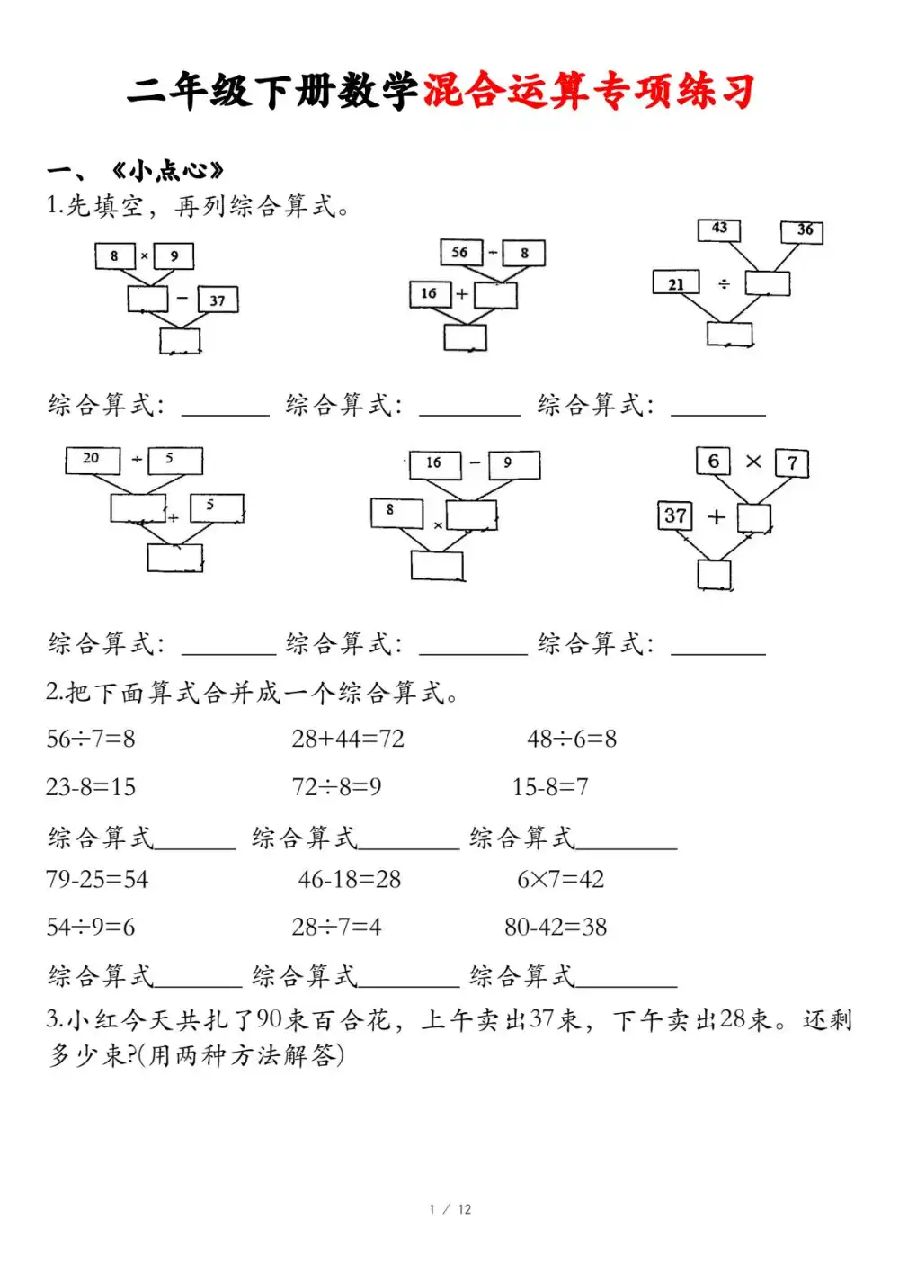 暂无预览