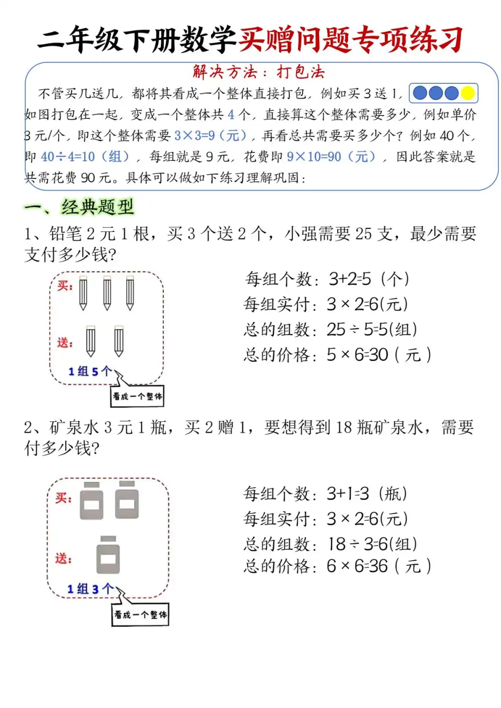 暂无预览