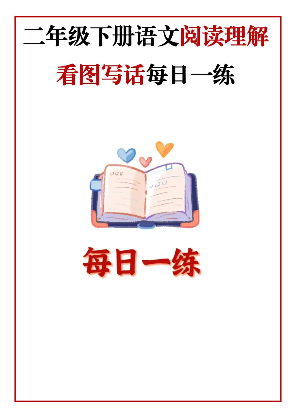 暂无预览