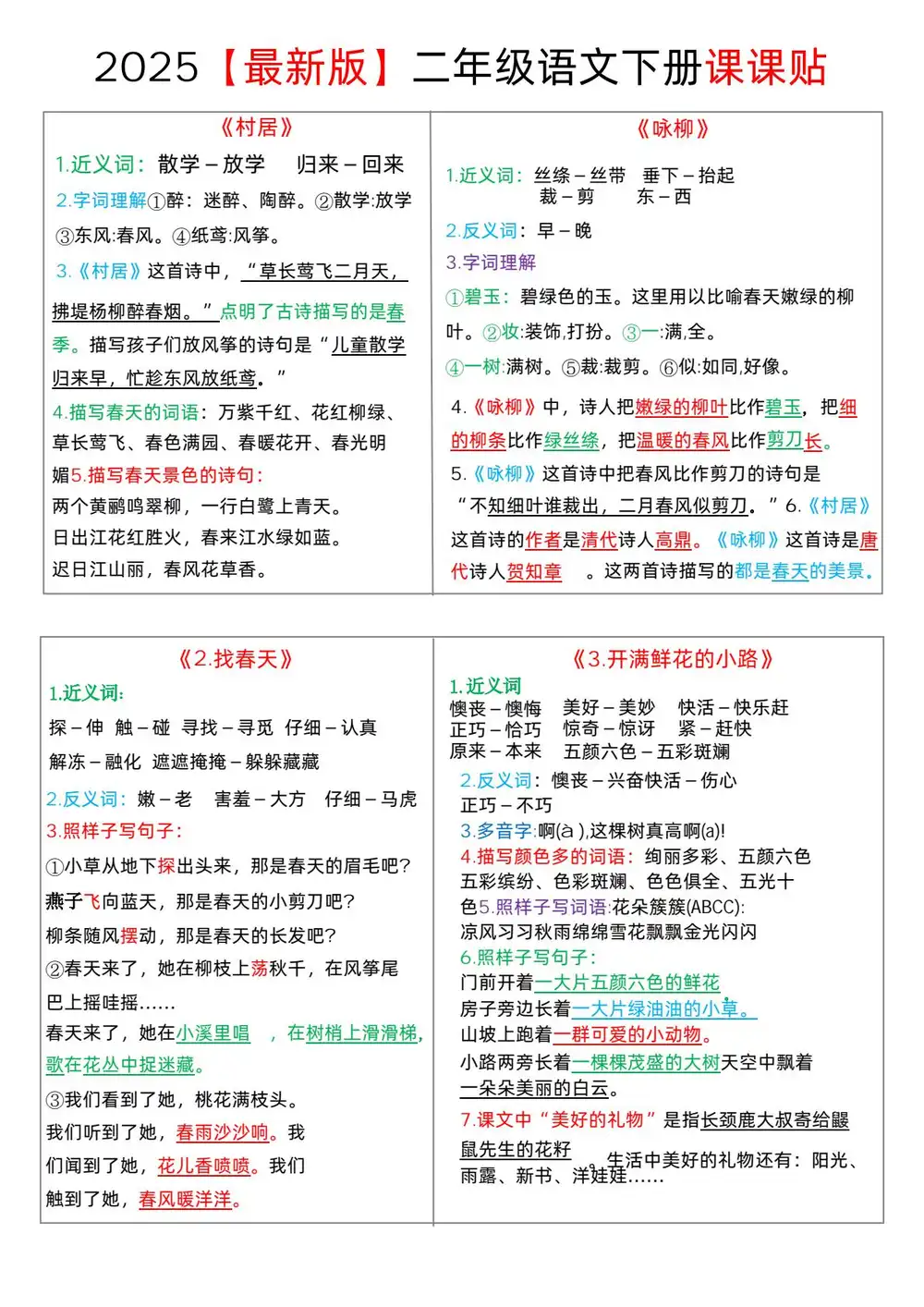 暂无预览