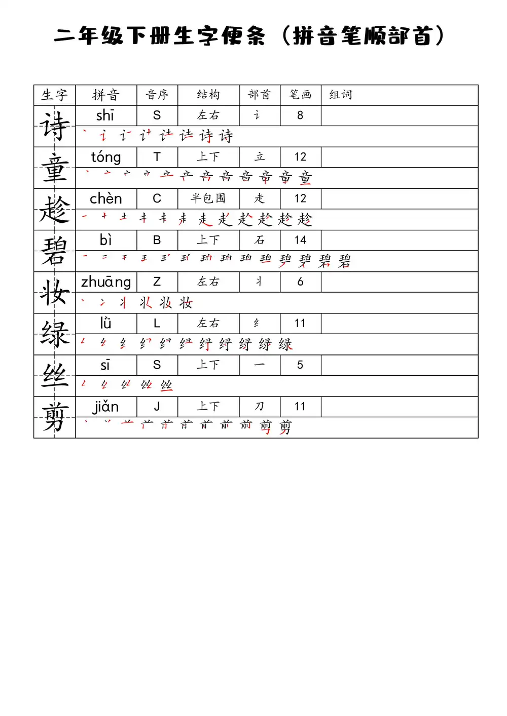 暂无预览
