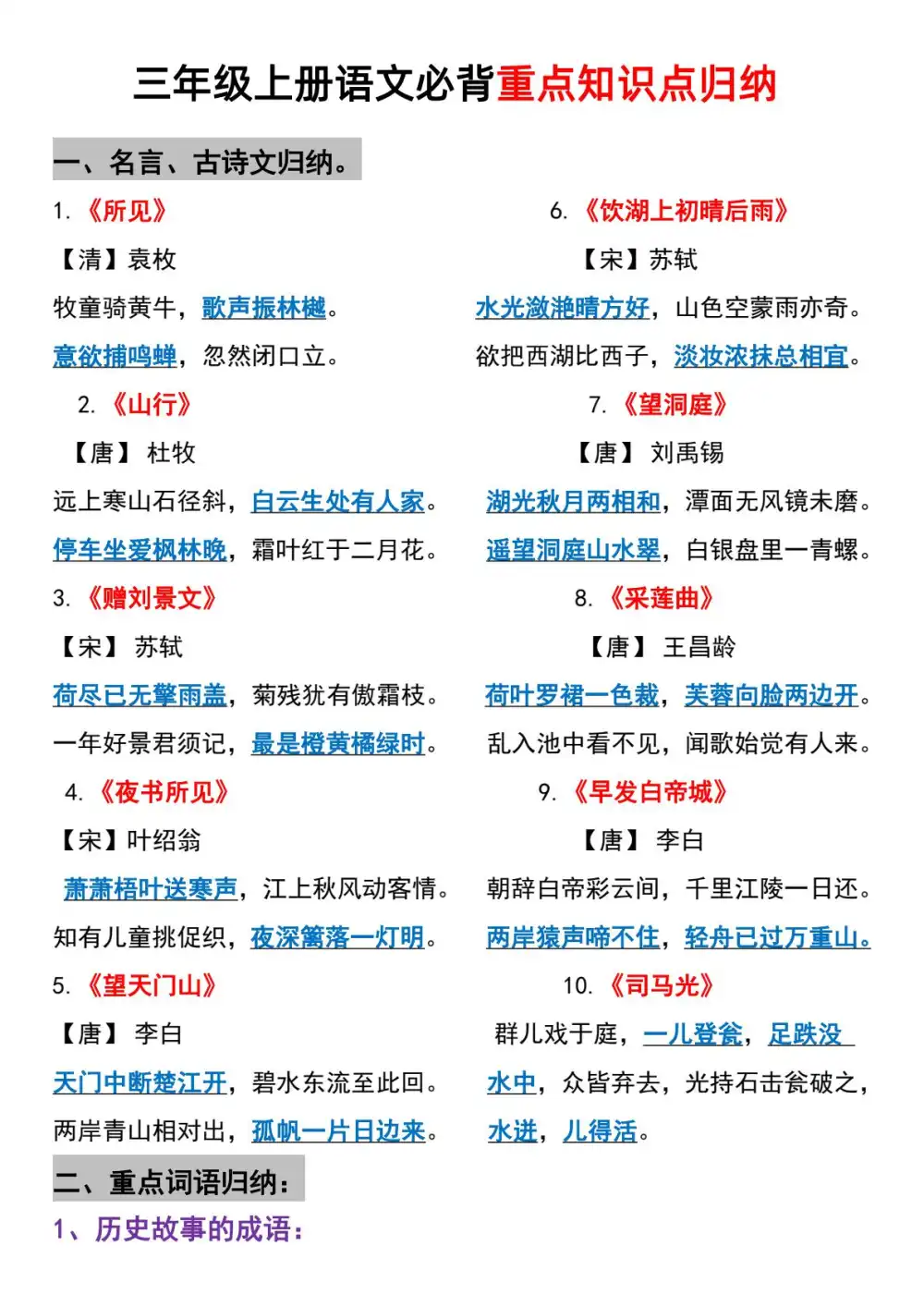 暂无预览