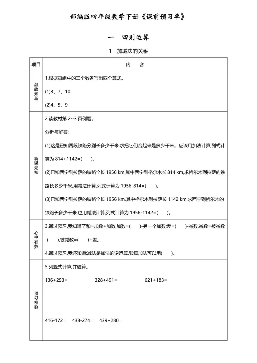 暂无预览