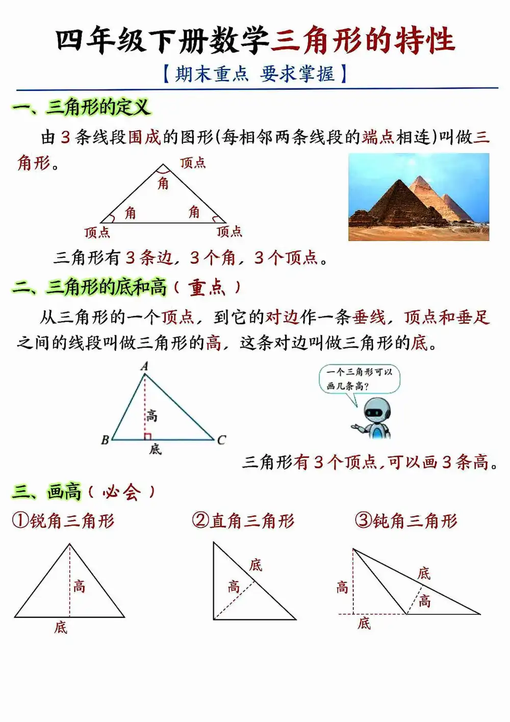 暂无预览