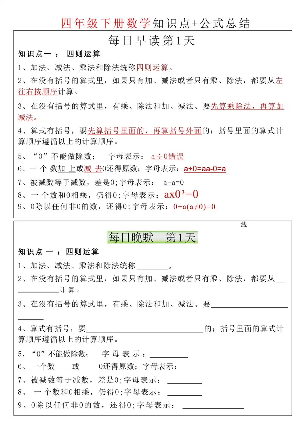 暂无预览