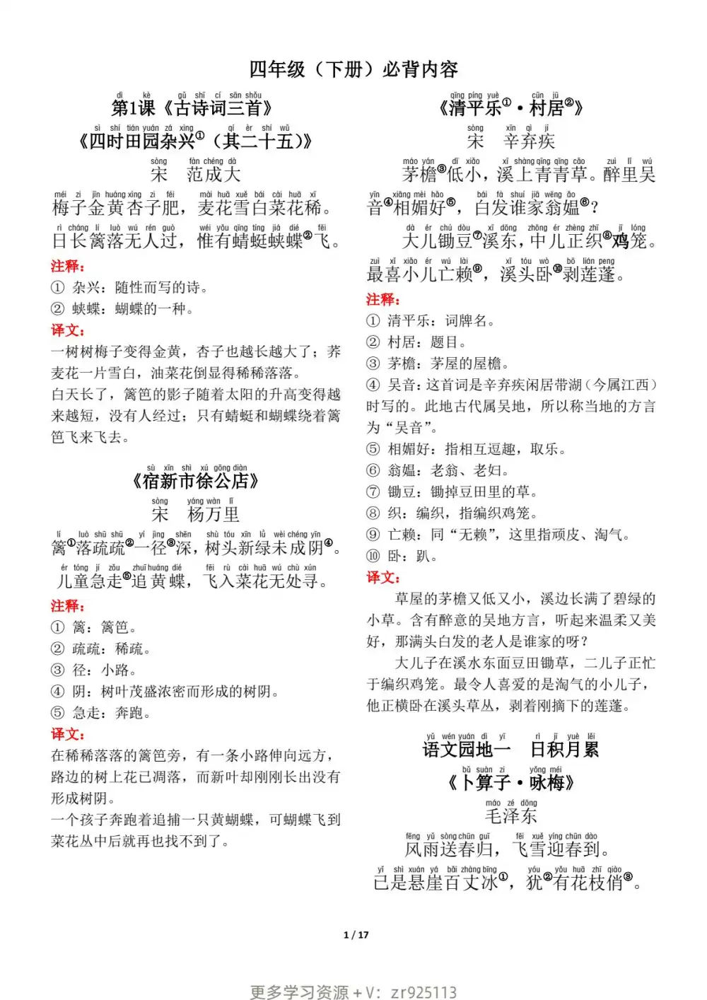 暂无预览