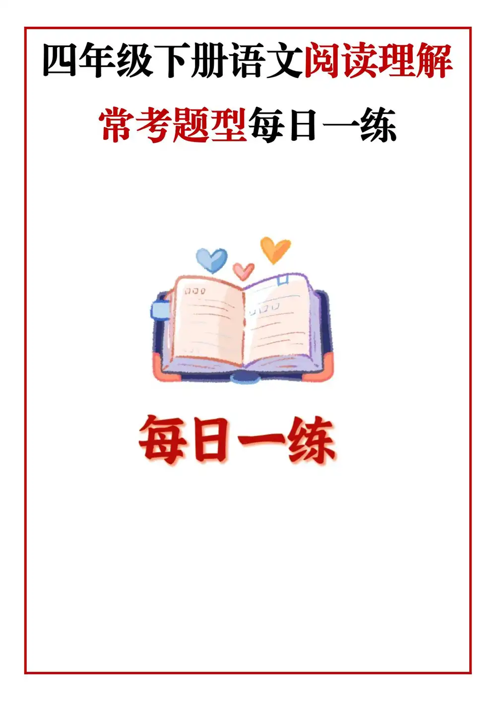 暂无预览