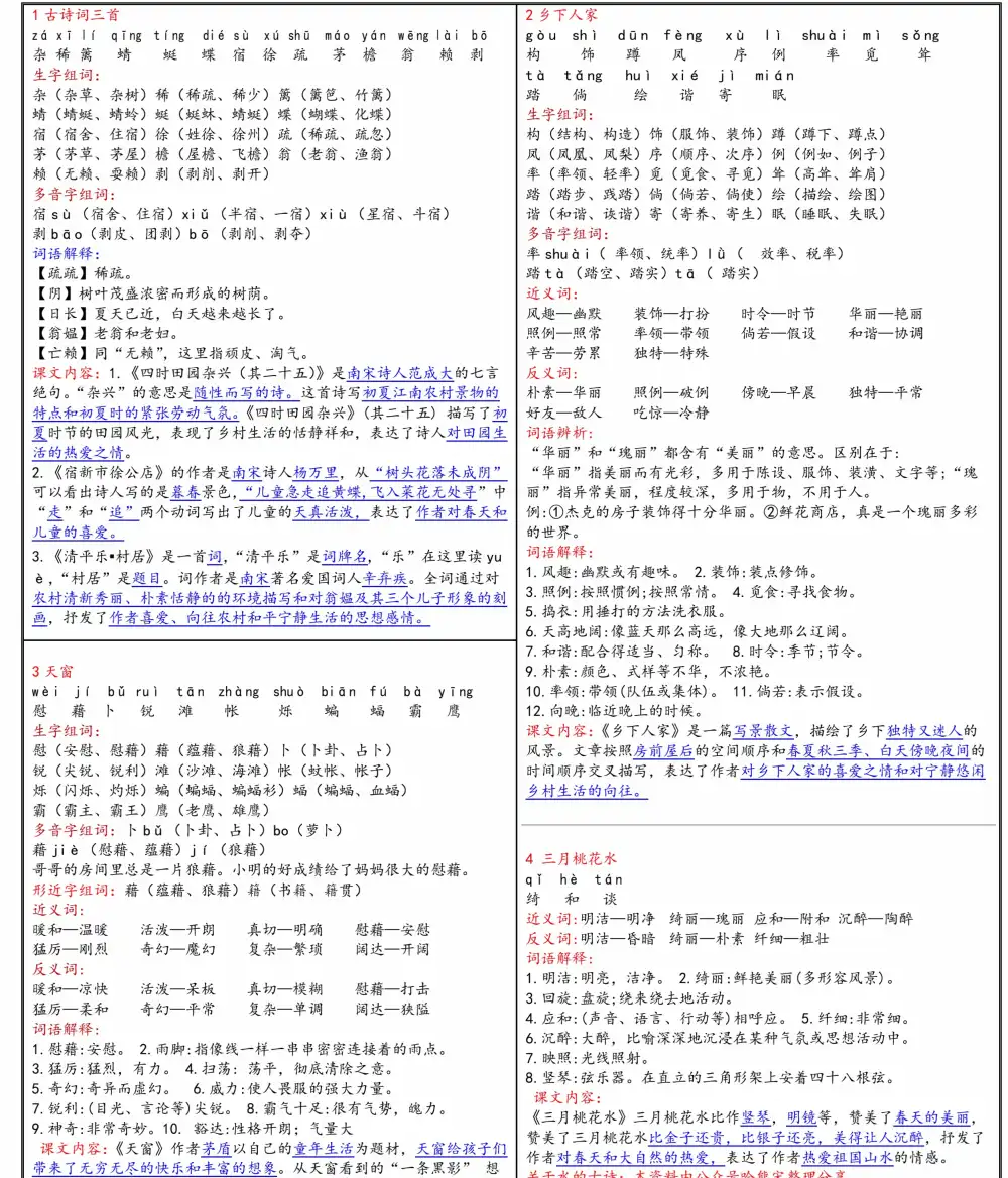暂无预览