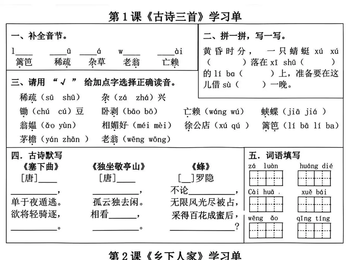暂无预览