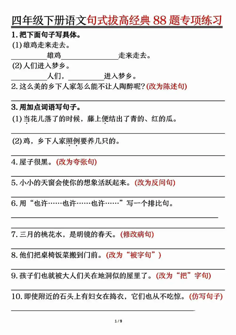 暂无预览
