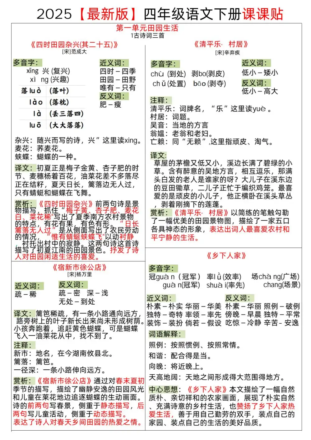 暂无预览