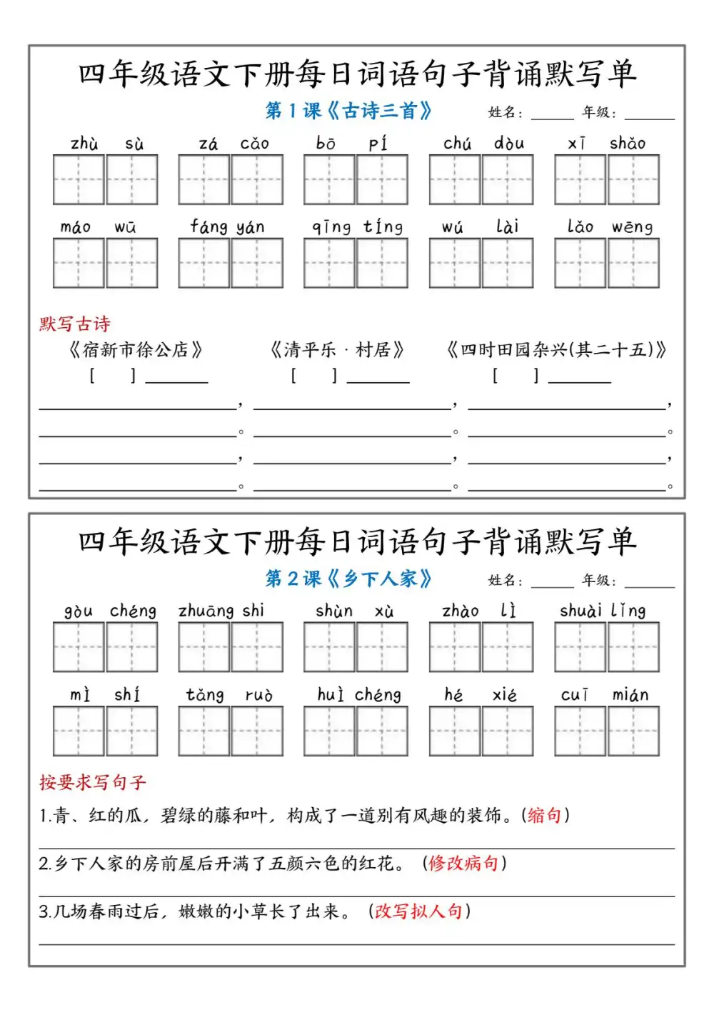 暂无预览