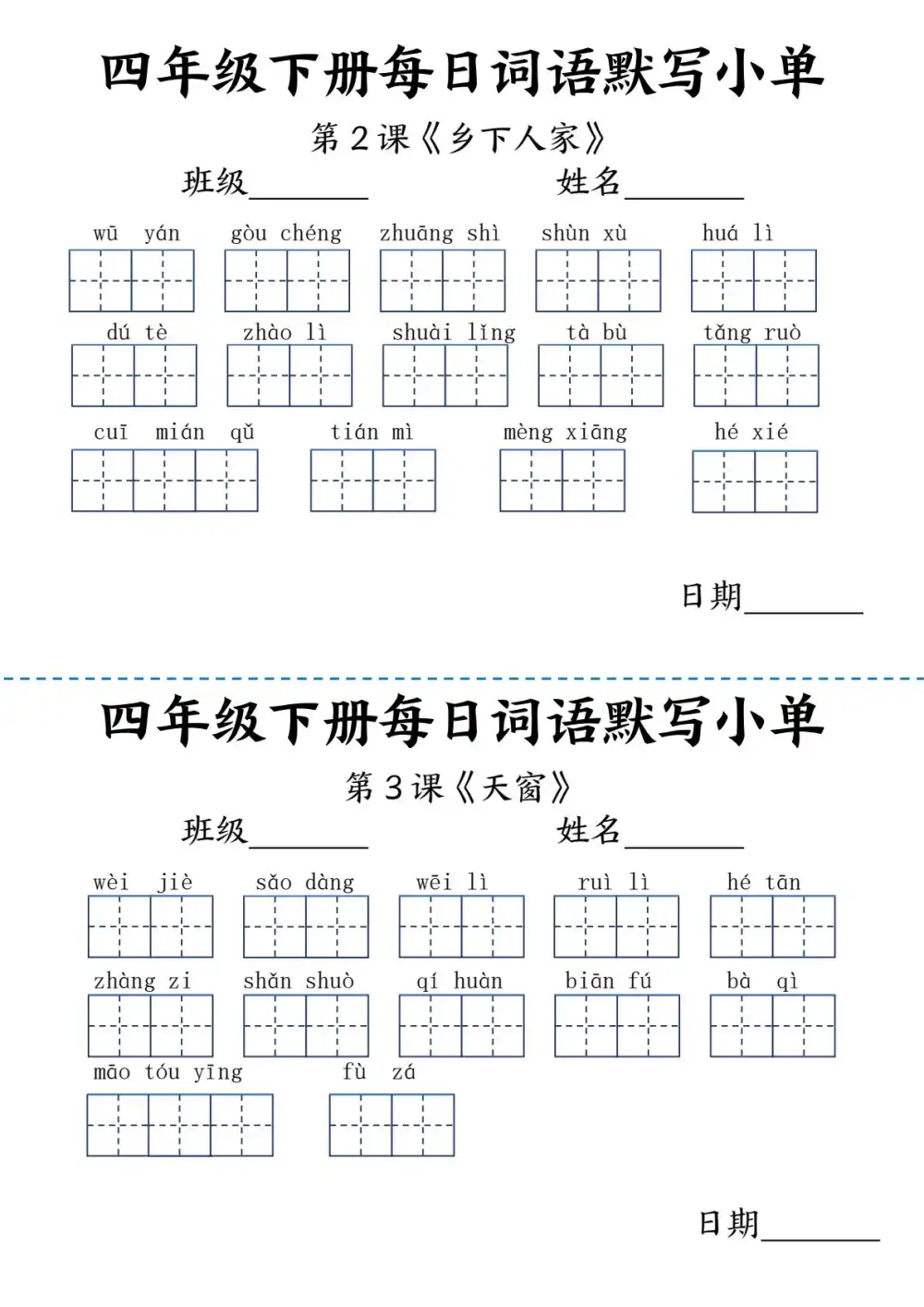 暂无预览