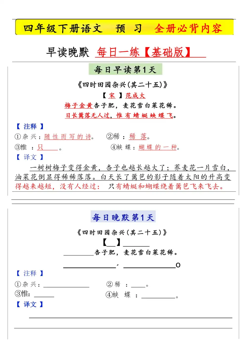 暂无预览