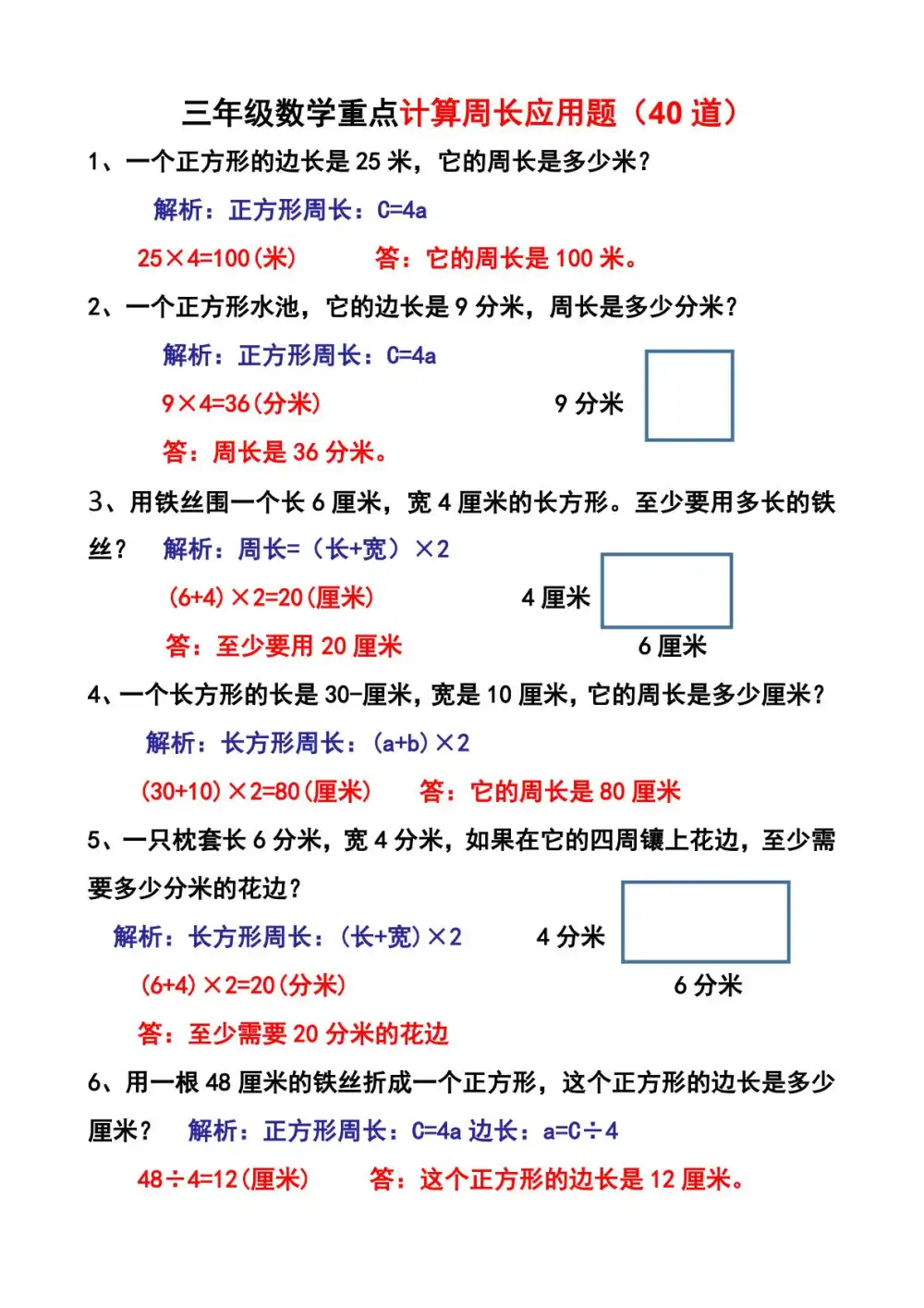 暂无预览