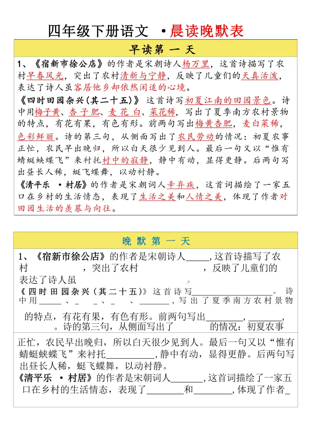 暂无预览