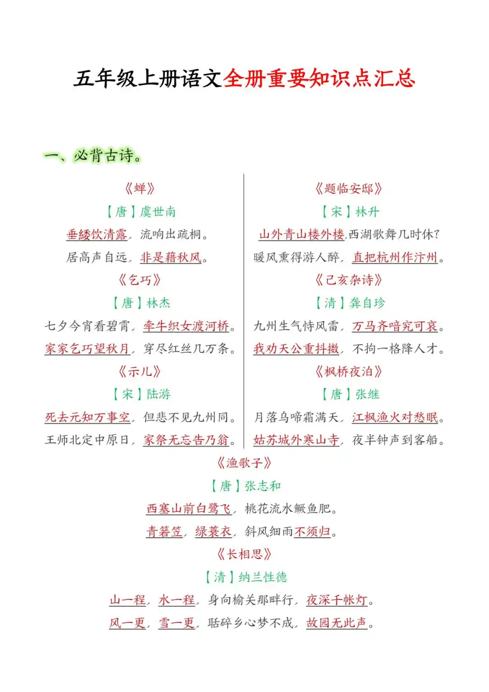 暂无预览