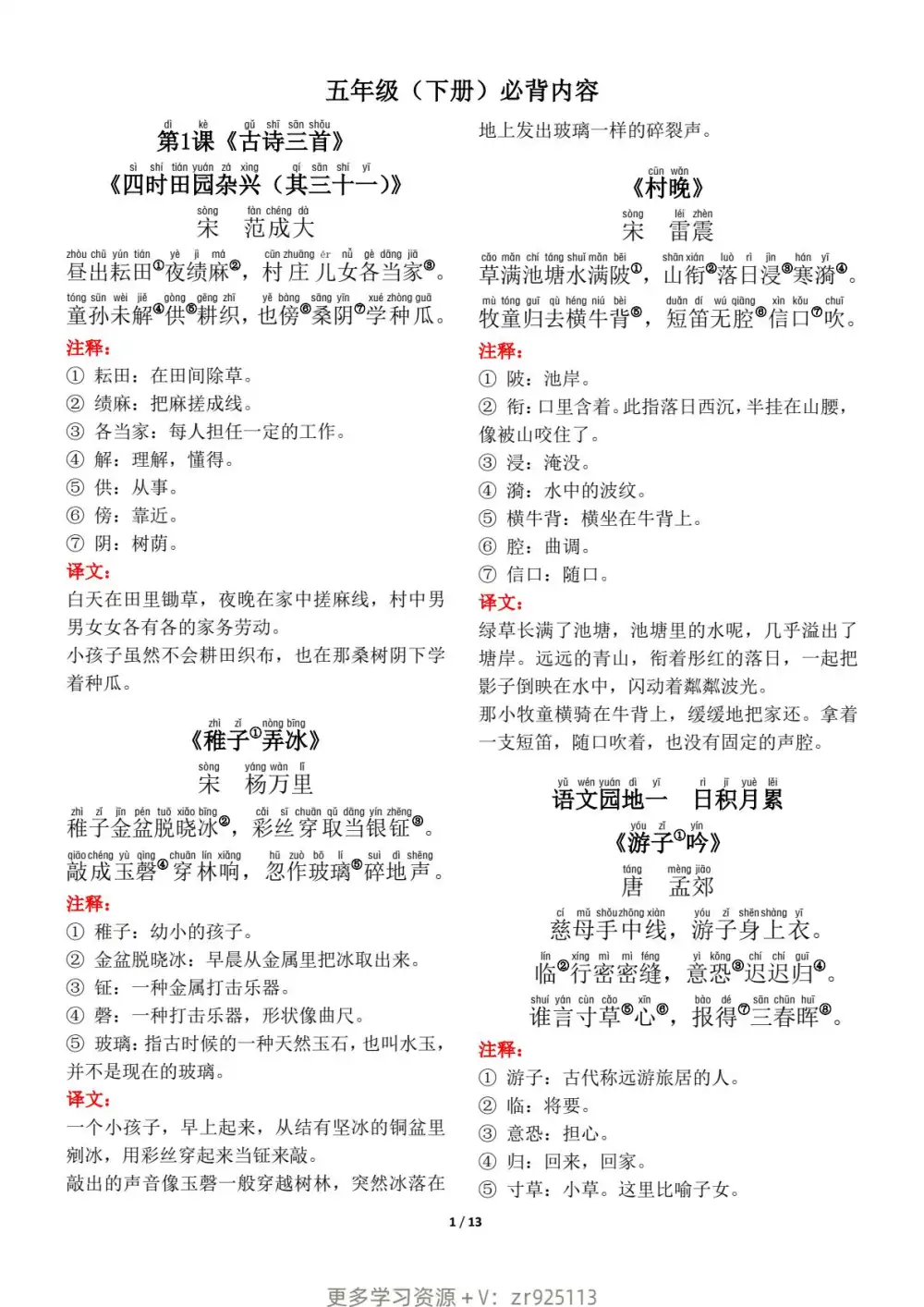 暂无预览