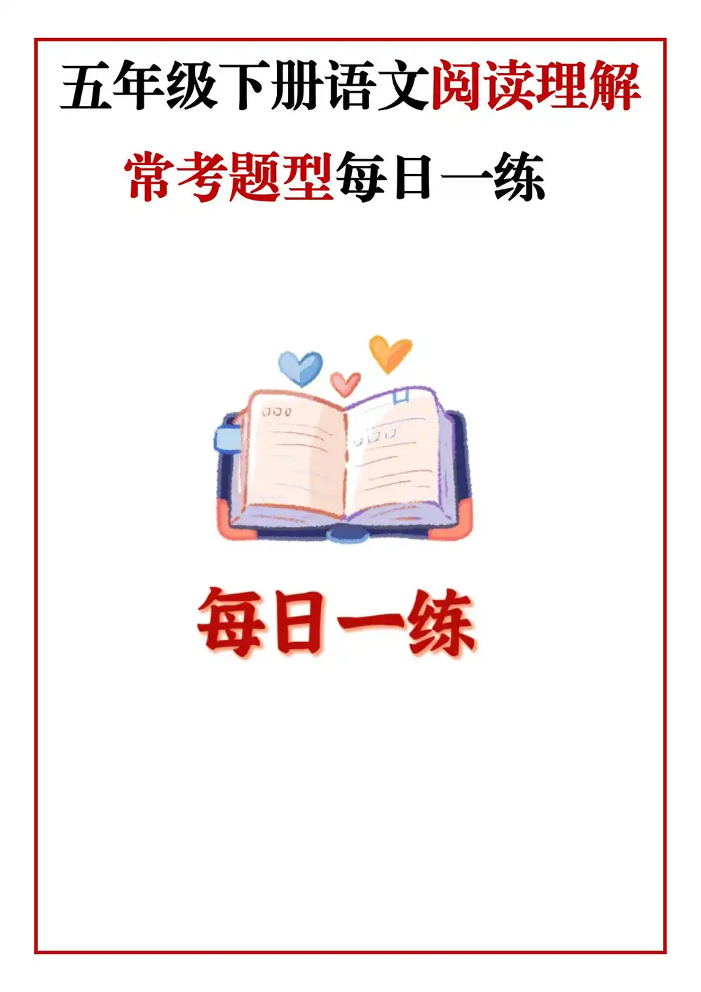 暂无预览