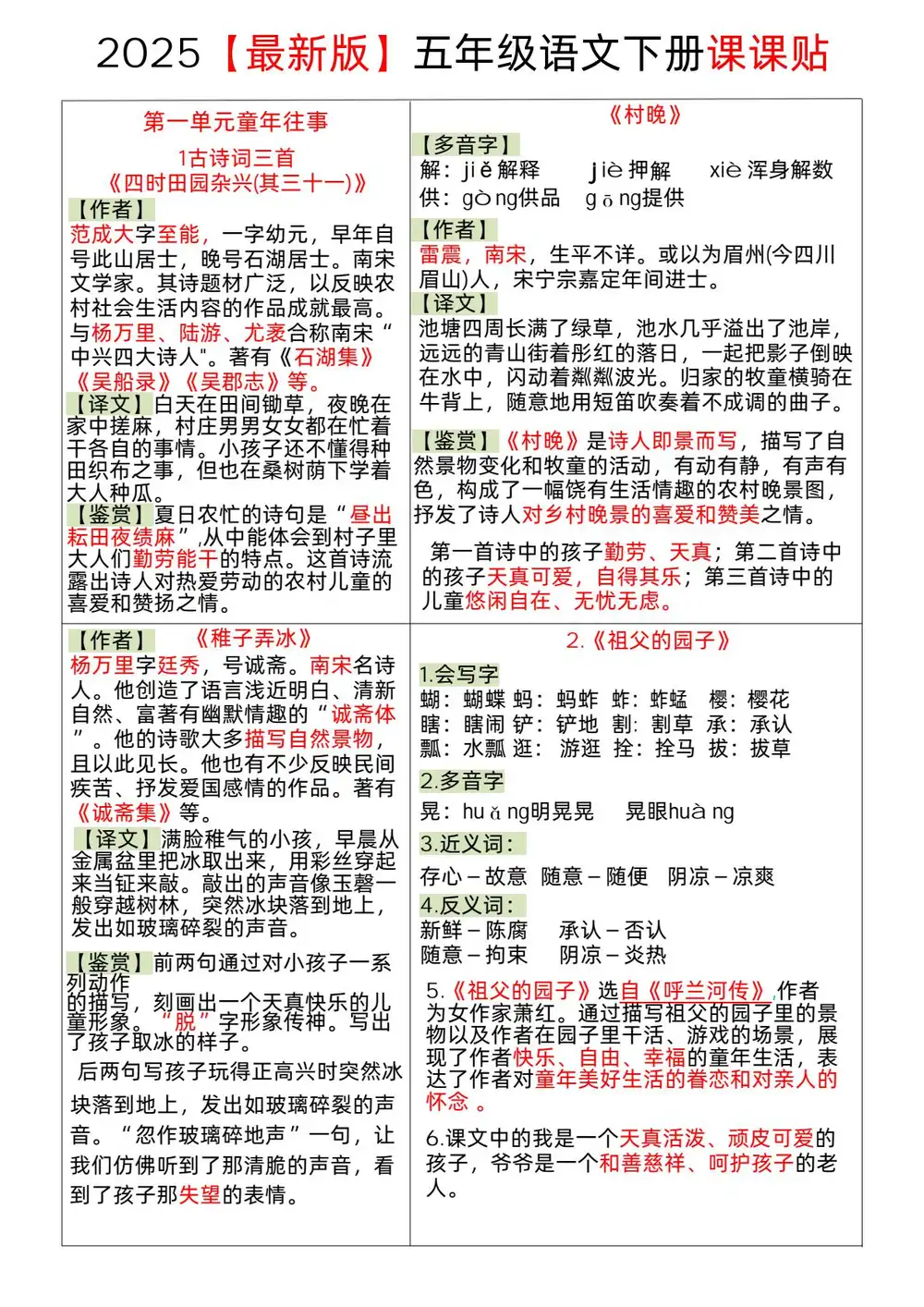 暂无预览