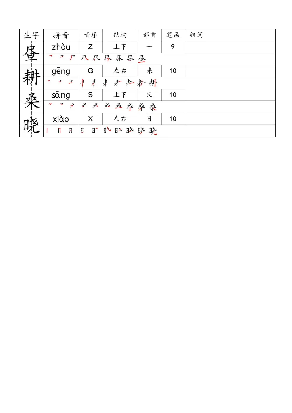 暂无预览