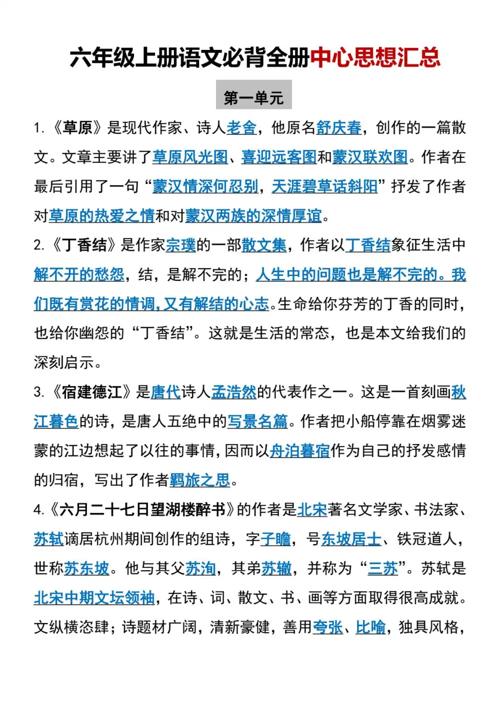暂无预览